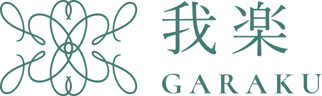 フェイシャル専門サロン GARAKU 我楽 フェイシャル専門サロン GARAKU 我楽